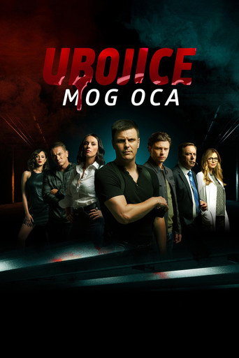 Ubice mog oca – plakat