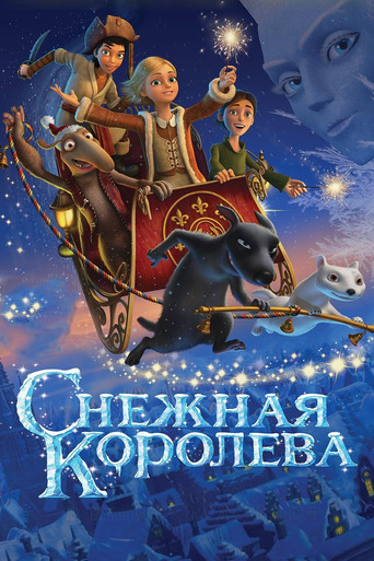 Snježna kraljica – plakat