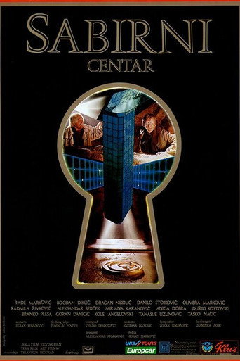 Sabirni centar – plakat