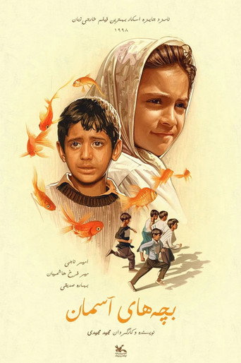 Deca raja – plakat