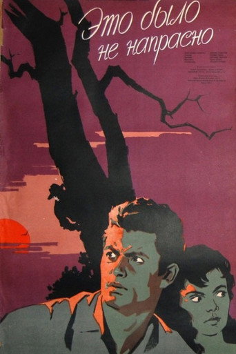 Nije bilo uzalud – plakat