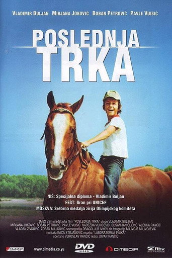 Poslednja trka – plakat