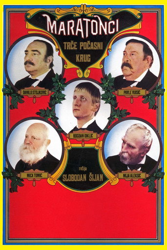 Maratonci tečejo častni krog – plakat