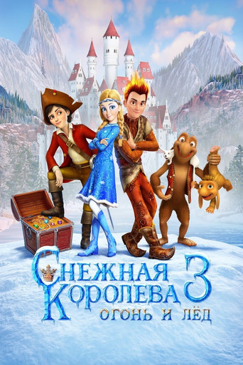 Snježna kraljica 3: Vatra i led – plakat