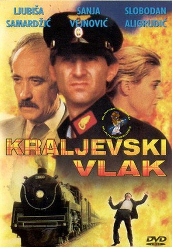 Kraljevski voz – plakat