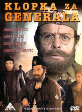 Klopka za generala – plakat