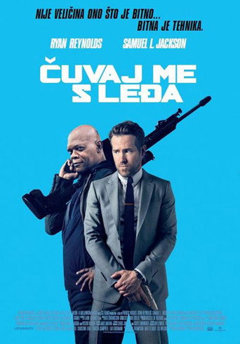 Čuvaj me s leđa – plakat