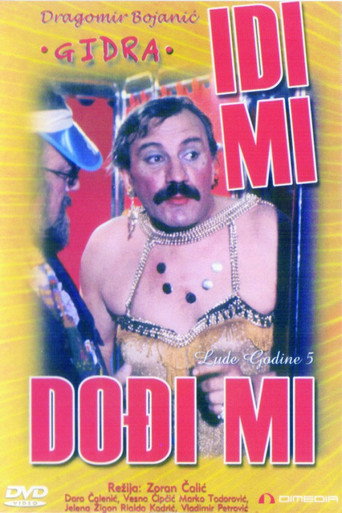 Idi mi, dođi mi – plakat