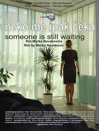 Neko me ipak čeka – plakat