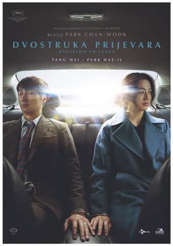 Odluka da se ode – plakat