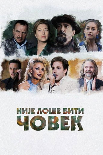 Nije loše biti čovjek – plakat