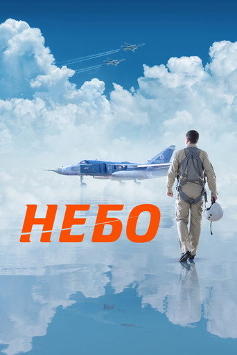Nebo – plakat