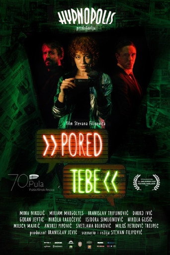 Pored tebe – plakat
