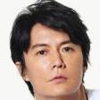 福山雅治